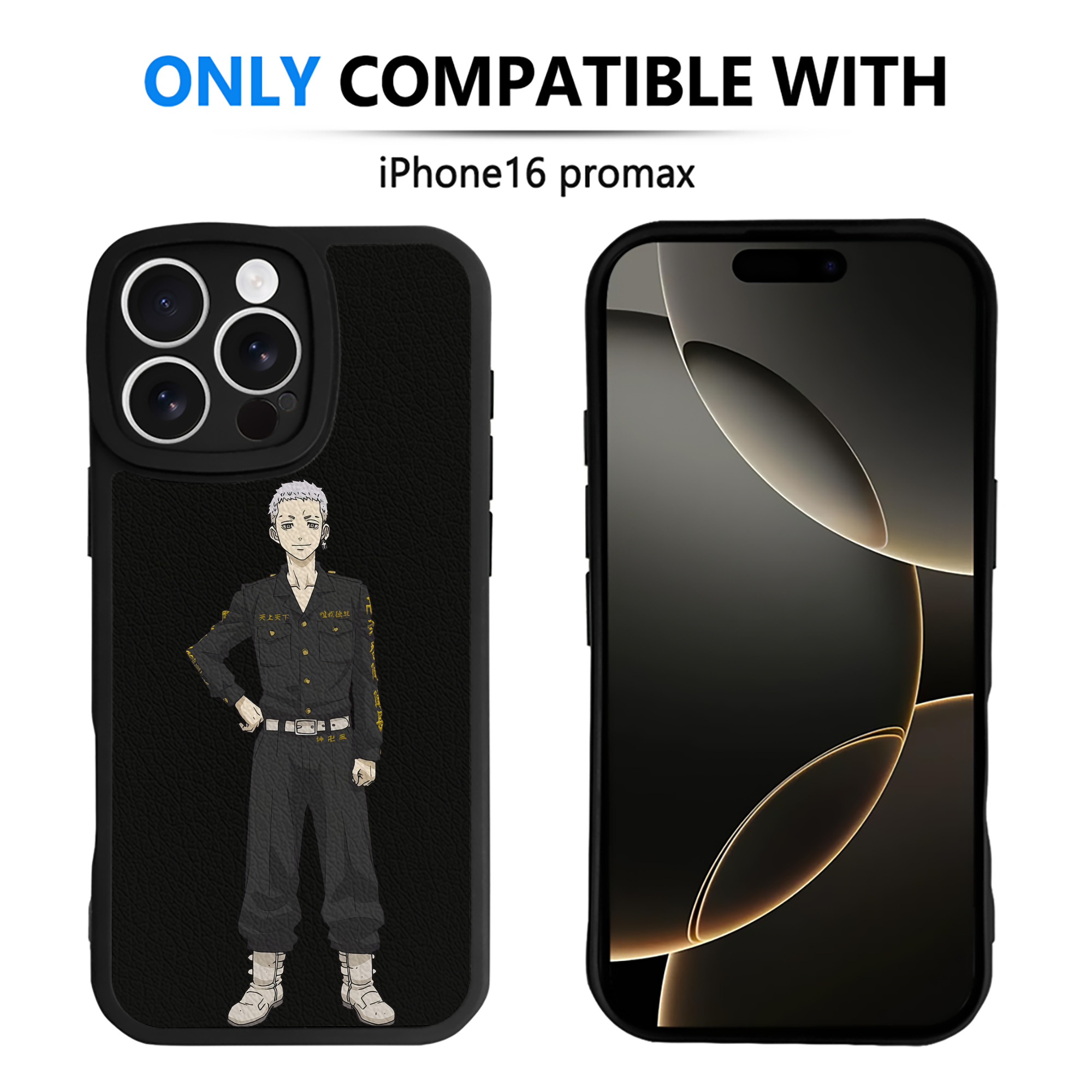 （画像用） 東京リベンジャーズ Tokyo Revengers 【iPhone 16シリーズ対応】シリコンスマホケース（レザー調） 材質：シリコン
